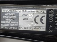  Домкрат Fiat Doblo 2000-2015 20494522 #2