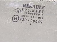  Обшивка крышки (двери) багажника Renault Scenic 1996-2002 11442741 #6