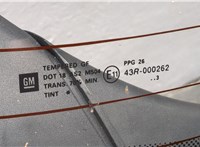  Подсветка номера Opel Signum 11442812 #5