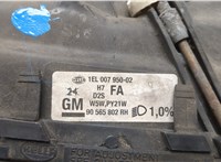 1216030, 90566796, 9117184 Фара (передняя) Opel Omega B 1994-2003 20494847 #5