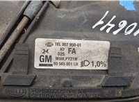 1216029, 90566795, 9117185 Фара (передняя) Opel Omega B 1994-2003 20494874 #3