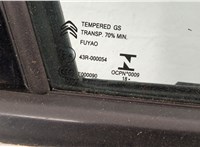 967853191T, 9109F5 Ручка двери наружная Citroen C3 Aircross 2017-2024 11443415 #4