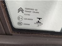 967853191T, 9109F5 Ручка двери наружная Citroen C3 Aircross 2017-2024 11443415 #5