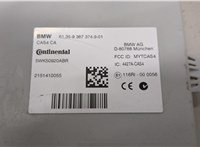 5WK50920ABR, 2151410055 Блок управления CAS BMW X3 F25 2010-2017 20496122 #3