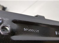 10500650 Подлокотник BMW X3 F25 2010-2017 20496314 #3