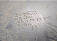 86698-C2000 Защита днища, запаски, КПП, подвески Hyundai Sonata LF 2014-2020 20496698 #2