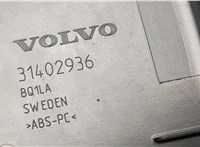 31402936 Пластик (обшивка) салона Volvo S90 2016-2020 20496854 #3