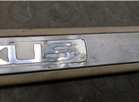 6791160020 Накладка на порог Lexus GX 2002-2009 20496959 #2