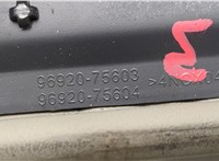9692075603 Подлокотник Infiniti QX56 2004-2010 20497422 #4