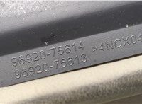 9692075603 Подлокотник Infiniti QX56 2004-2010 20497422 #5
