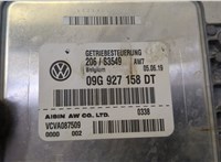 09G927158D Блок управления АКПП / КПП Volkswagen Tiguan 2016-2020 20497553 #2