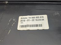 31663715 Обшивка крышки (двери) багажника Volvo XC90 2014-2019 20497584 #2