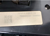  Переключатель отопителя (печки) Dodge Charger 2014-2025 20497638 #3