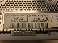 7L6035191C Магнитола Volkswagen Touareg 2002-2007 20497854 #7