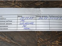 11000430933 Двигатель (ДВС) BMW 3 E90, E91, E92, E93 2005-2012 20497876 #2