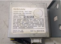  Блок управления камерой заднего вида Infiniti QX56 2004-2010 20498003 #2