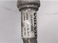  Трубка кондиционера Volvo S90 2016-2020 20498372 #2