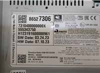 86527306 Блок управления радиоприемником Buick Envista 2022-2025 20498686 #2