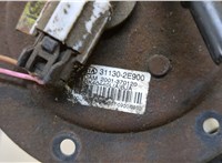 311302E900 Датчик уровня топлива KIA Sportage 2004-2010 20498784 #5