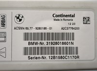 9280186 Блок управления подушками безопасности BMW 3 F30 2012-2019 20499042 #3
