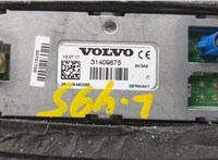 31409875 Антенна Volvo S60 2010-2018 20499060 #3