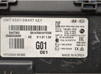 95480G2000 Блок управления бесключевого доступа Hyundai IONIQ 2016-2022 20499066 #3