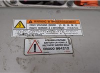 G920047121 Инвертор, преобразователь напряжения Toyota Prius 2003-2009 20499500 #7