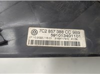 7C2857408G, 7C0898554, 7C0857522F, 7C0857528 Зеркало боковое Volkswagen Crafter 2016- 20499702 #7