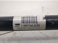 33207598038, 7598038 Полуось (приводной вал, шрус) BMW X3 F25 2010-2017 20499749 #4