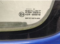  Ручка раздвижной двери салона Citroen Berlingo 2002-2008 11445177 #3