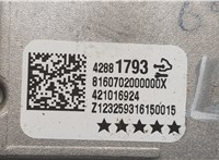42881793 Камера переднего вида Buick Encore GX 2024-2025 20500148 #3