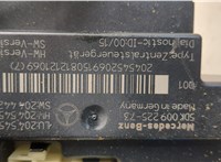  Блок управления SAM Mercedes GLK X204 2008-2015 20500165 #3
