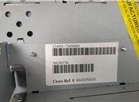 8643050431, 8643150790 Магнитола Lexus LS460 2006-2017 20500462 #3