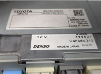 8643050431, 8643150790 Магнитола Lexus LS460 2006-2017 20500462 #9