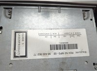 6574NY Магнитола Citroen C5 2008-2017 20500577 #8