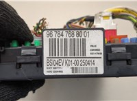 967847688001 Блок управления BSI (Блок предохранителей) Peugeot Partner 2012-2015 20501200 #5
