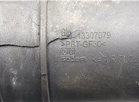 13307079 Измеритель потока воздуха (расходомер) Opel Astra H 2004-2010 20501287 #2