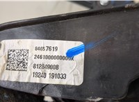 84657619 Педаль тормоза Chevrolet Malibu 2018-2025 20501355 #5