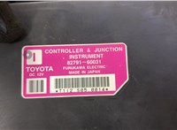 8279160031 Блок комфорта Lexus LX 1998-2007 20501510 #5