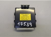 8973060010 Иммобилайзер Lexus LX 1998-2007 20501531 #1