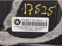 04671918ah Блок комфорта Dodge Durango 2010-2013 20501789 #4