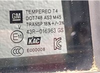 42747923, 42500535, 13527384, 42776574, 13597112, 13527212, 42774562, 42654614, 42654616 Дверь боковая (легковая) Chevrolet Trailblazer 2019- 20501896 #4