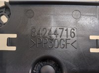 84244716 Кронштейн блока управления Chevrolet Equinox 2017-2021 20502179 #2