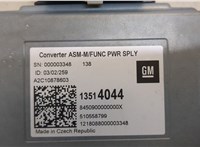 13514044 Инвертор, преобразователь напряжения Chevrolet Equinox 2017-2021 20502214 #2