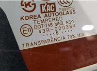  Крышка (дверь) багажника Hyundai Tucson 1 2004-2010 20502266 #3