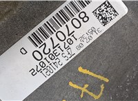 0AT300035E КПП - автомат (АКПП) 4х4 Audi Q7 2005-2015 20502280 #8