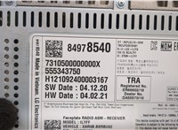 84978540 Магнитола Chevrolet Trailblazer 2019- 20502322 #3