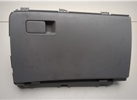 84540F2000 Бардачок (вещевой ящик) Hyundai Elantra 2020-2025 20502353 #1
