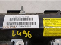 5057792AH Подушка безопасности коленная Dodge Charger 2014-2025 20502407 #6