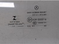 A4477250110 Стекло боковой двери Mercedes Vito W447 2014- 20502639 #2